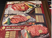 姫路ステーキ 溶岩焼き えん家 飾磨本店: ｈａｎａさんの2026年08月19日の2枚目の投稿写真