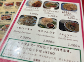 姫路のれん街 姫路のタイ屋台 玲: ｈａｎａさんの2026年08月18日の1枚目の投稿写真
