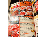 牛角 戸田店: みゆさんの2026年04月14日の2枚目の投稿写真