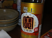 199円生ビールと絶品焼き鳥 居酒屋 「三代目」鳥メロ いわき駅前店: ガデンさんの2026年05月の1枚目の投稿写真