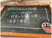 釜飯居酒屋 ええんで: シモチさんの2026年05月27日の2枚目の投稿写真