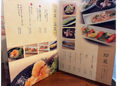 寧々家 仙台幸町店: あみさんの2026年07月08日の3枚目の投稿写真