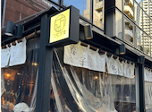 酒場 つむぎ堂 新宿店: あっしゅさんの2026年05月10日の2枚目の投稿写真
