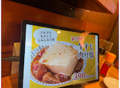 大衆食堂 てんぐ大ホール 武蔵境店: みみみさんの2026年06月13日の2枚目の投稿写真