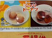かっぱ寿司 神戸須磨店: ゆたんぽさんの2026年06月26日の1枚目の投稿写真