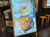 たんとと 和くら イオンモール堺鉄砲町店: ゆたんぽさんの2026年07月09日の1枚目の投稿写真