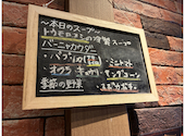 肉バル ガシキッチン: ゆたんぽさんの2026年08月21日の1枚目の投稿写真