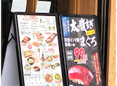 鮨 酒 肴 杉玉 長居: ゆたんぽさんの2026年09月21日の1枚目の投稿写真