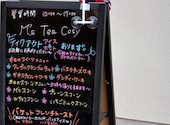 M s Tea Cosy エムズティーコージー: ゆたんぽさんの2026年07月09日の1枚目の投稿写真
