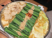 博多 もつ鍋 前田屋 総本店: アヤカさんの2026年03月27日の2枚目の投稿写真