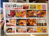 サムギョプサル　焼肉　韓国料理　食べ放題　李朝園　京橋店: ちっぷさんの2026年05月の1枚目の投稿写真