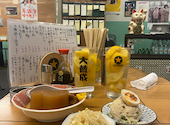 やきとりおでん　大賛成　新栄: さっちゃんさんの2026年03月の1枚目の投稿写真