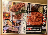 葵屋 Aoiya 北千住店: おけいさんの2026年04月01日の3枚目の投稿写真