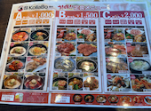 コラボ KollaBo 焼肉 韓国料理 ポンテポルタ千住店: おけいさんの2026年05月30日の3枚目の投稿写真