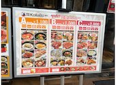 コラボ KollaBo 焼肉 韓国料理 ポンテポルタ千住店: おけいさんの2026年08月26日の3枚目の投稿写真