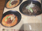 中国酒家 朝陽閣 パナンテ天満橋店: 岩牡蠣てっささんの2026年04月18日の1枚目の投稿写真