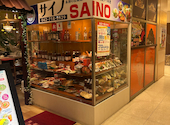 SAINO サイノ 橋本店: 野良犬さんの2026年07月30日の2枚目の投稿写真