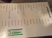 むら咲: ゆづいこさんの2026年10月09日の1枚目の投稿写真