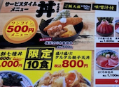 目利きの銀次 取手東口駅前店: あささんの2026年06月30日の2枚目の投稿写真