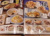 浜焼き海鮮居酒屋 大庄水産 橋本店: やっこさんの2026年04月の1枚目の投稿写真