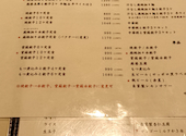 野方餃子 荻窪別館: あきさんの2026年04月の1枚目の投稿写真
