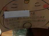 赤から銀座５丁目店: おさださんの2023年06月07日の1枚目の投稿写真