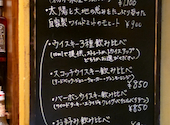 ダイニングバー タラート DINING BAR TALAHT: まりあさんの2026年06月13日の1枚目の投稿写真