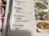 キッチンキング: りこさんの2026年09月20日の2枚目の投稿写真