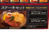 Rossi Cafe: りこさんの2026年05月05日の1枚目の投稿写真