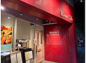 Rossi Cafe: りこさんの2026年08月29日の2枚目の投稿写真