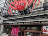 北海道かに将軍 千葉店: 風林火山さんの2025年12月06日の1枚目の投稿写真