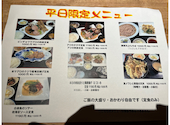 海湘丸 湘南台店: つばきさんの2026年07月30日の2枚目の投稿写真