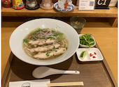 ベトナム料理 ふぉーの店 本町店: なおちさんの2026年09月10日の1枚目の投稿写真