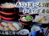 ごちそう村 高砂店: コムちゃんさんの2026年08月21日の1枚目の投稿写真