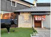 黒毛和牛 雌牛専門 炭火焼肉 ごえ門 播磨店: いぐおさんの2026年05月10日の1枚目の投稿写真