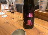 川崎 魚炉魚炉寿し: ゆうたくさんの2026年03月31日の2枚目の投稿写真
