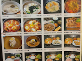 焼肉店ナルゲ: coco123さんの2026年08月29日の1枚目の投稿写真