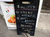 Oyster&Lobster Ambiente オイスターアンドロブスター アンビエンテ: あいママさんの2026年05月05日の2枚目の投稿写真
