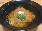 つるとんたん 北新地店: Cocomariさんの2026年07月20日の1枚目の投稿写真