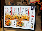 ぎん天 京都ポルタ店: Cocomariさんの2026年08月12日の2枚目の投稿写真