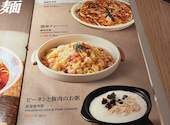 潤記 香港料理 三宮店: Cocomariさんの2026年09月16日の3枚目の投稿写真