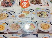 創作中華料理 えん弥 えんや: ブルーオーシャンさんの2026年05月01日の2枚目の投稿写真