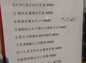 創作中華料理 えん弥 えんや: ブルーオーシャンさんの2026年05月07日の1枚目の投稿写真