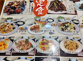 創作中華料理 えん弥 えんや: ブルーオーシャンさんの2026年05月07日の2枚目の投稿写真
