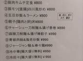 創作中華料理 えん弥 えんや: ブルーオーシャンさんの2026年09月15日の1枚目の投稿写真