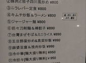 創作中華料理 えん弥 えんや: ブルーオーシャンさんの2026年10月12日の1枚目の投稿写真