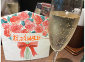 木曽路 堀田店: あいさんの2026年06月07日の1枚目の投稿写真