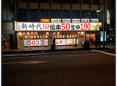 新時代 長野駅前店: はちさんさんの2025年01月14日の2枚目の投稿写真