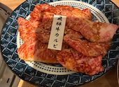 飛騨牛焼肉 牛ざんまい 名東引山店: youさんの2026年03月15日の1枚目の投稿写真