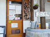 肉と飯 あじて: けいさんの2026年04月29日の2枚目の投稿写真